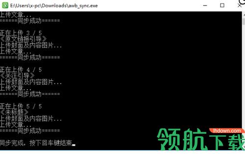 爱微帮媒体版