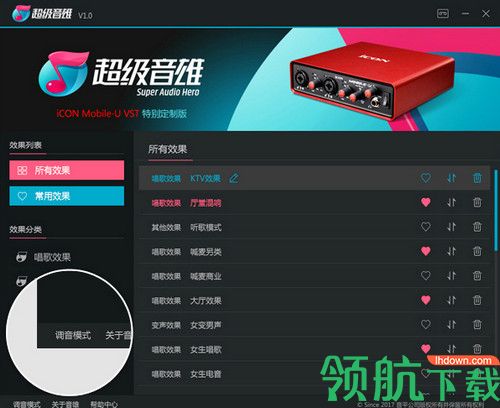超级音雄标准版