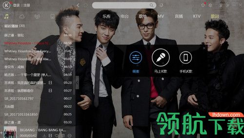 超级音雄标准版