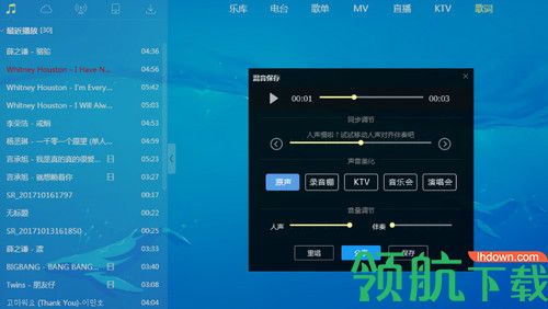 超级音雄标准版