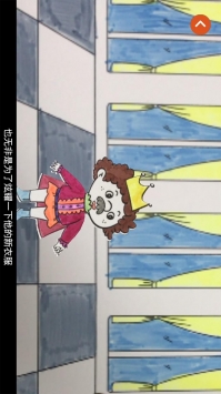 涂色动画秀安卓版