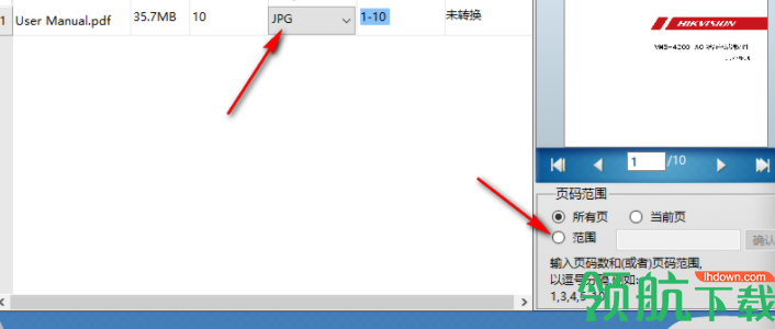 iPubsoftPDFImageExtractor图像提取工具官方版