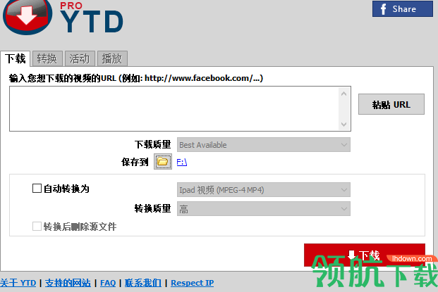 YTDVideoDownloaderPro中文破解版