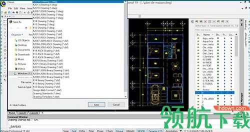 CADopia Pro 2019破解版