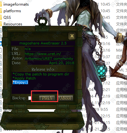 MagoshareAweEraser数据删除工具绿色版