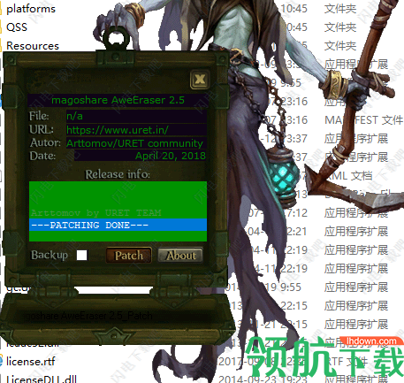MagoshareAweEraser数据删除工具绿色版
