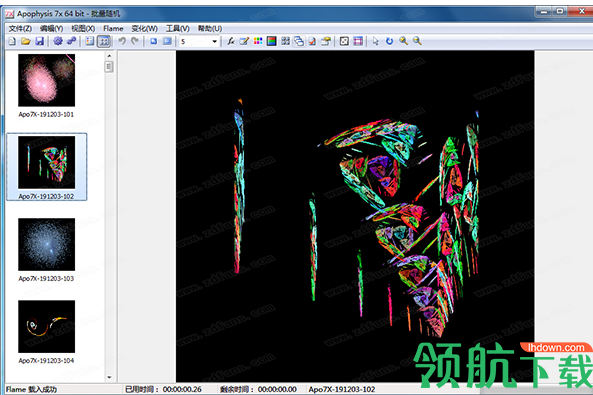 Apophysis7X汉化破解版