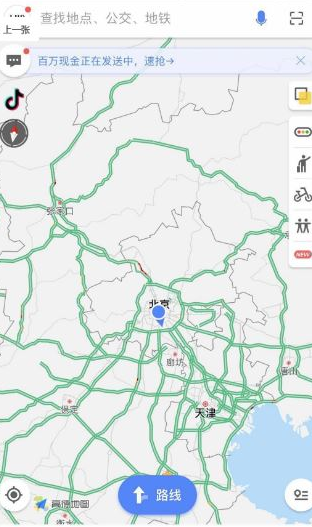Location-cleaned绿色破解版