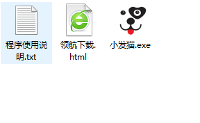 小发猫ai软件绿色破解版