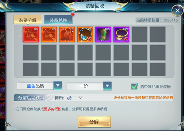 白蛇诛仙手游官方版