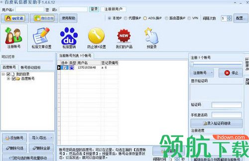 石青百度私信助手