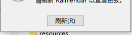 RainlendarPro多功能日历破解版