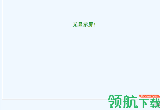 NovaLCT(LED显示屏工具)官方版