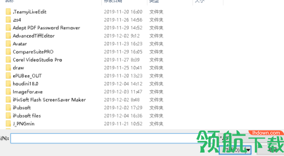 Shoviv PST Splitter(PST文件拆分)官方版
