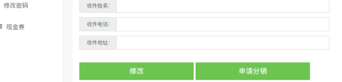 爆汁社群营销系统客户端官方版