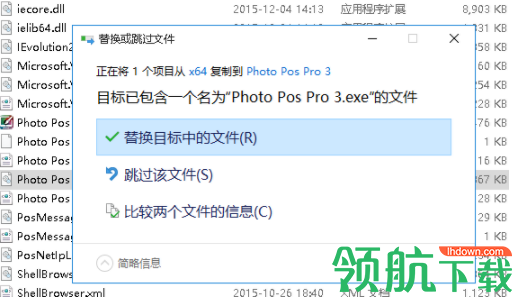 PhotoPosPro3图片编辑工具官方版