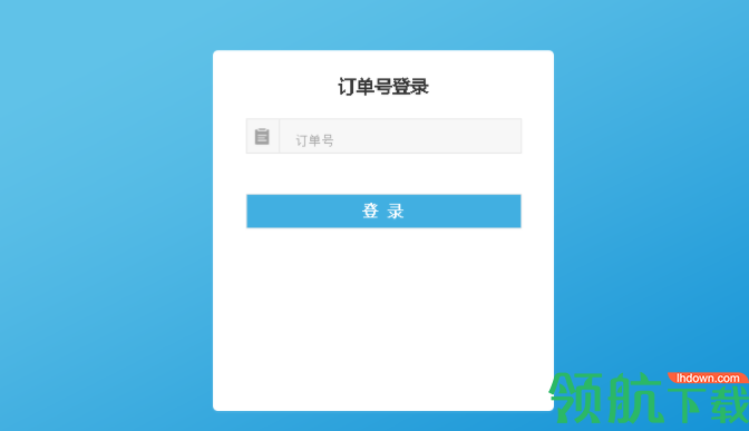 嘟嘟登号器客户端官方版