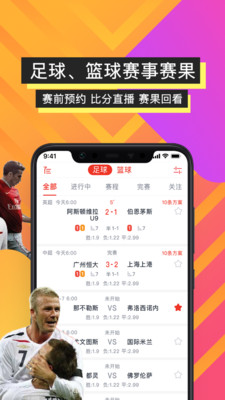 即胜体育安卓最新版