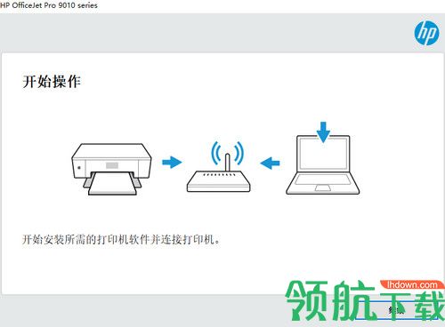 HP OfficeJet Pro 9010驱动程序