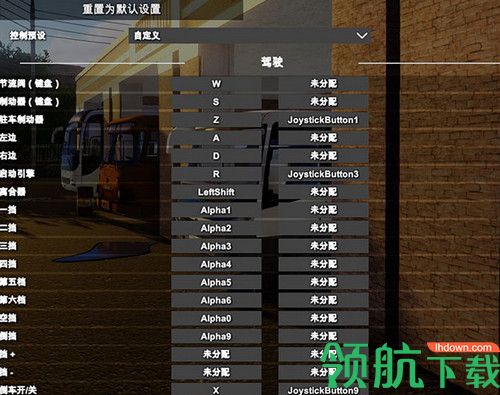 城市公交模拟器游戏2019破解版