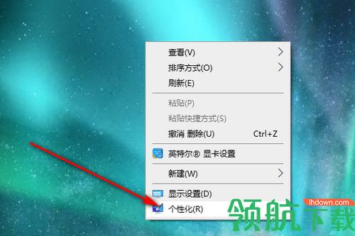 Windows默认字体修改工具