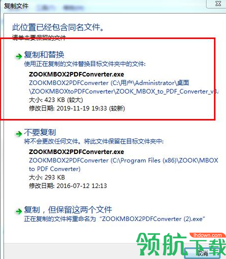 ZOOKMBOXtoPDFConverter汉化破解版(附破解补丁)