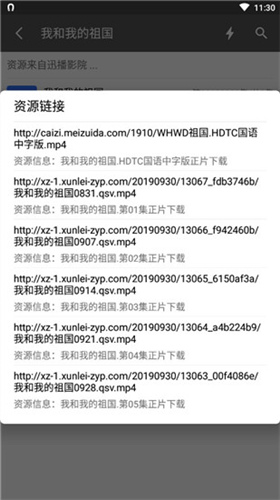 资源鼠安卓最新版