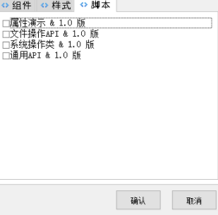 EH5代码开发工具绿色版