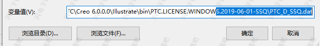 PTCCreoIllustrate技术插图工具破解版