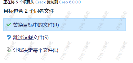 PTCCreoIllustrate技术插图工具破解版
