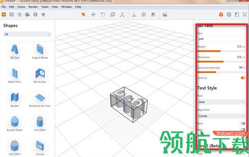 Boxshot Demo模型设计软件