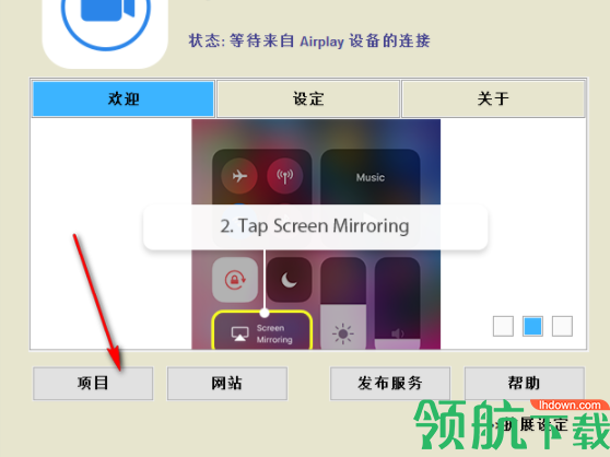 ApeaksoftiOSScreenRecorder录屏工具官方版