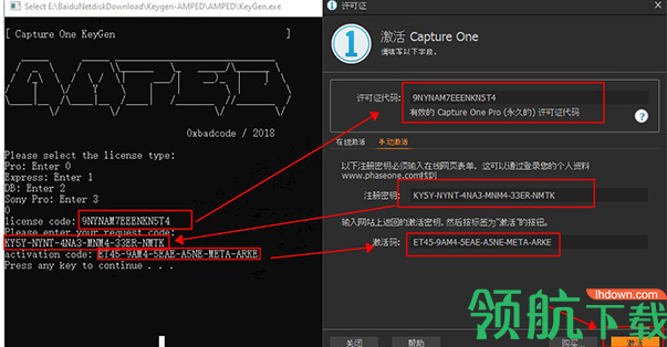 CaptureOne汉化破解版