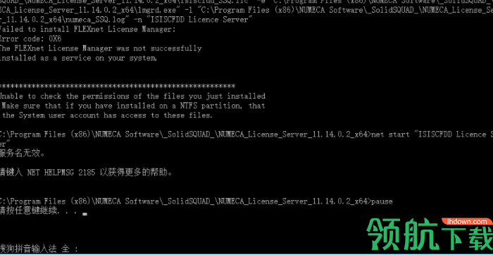 NumecaOmnis中文破解版