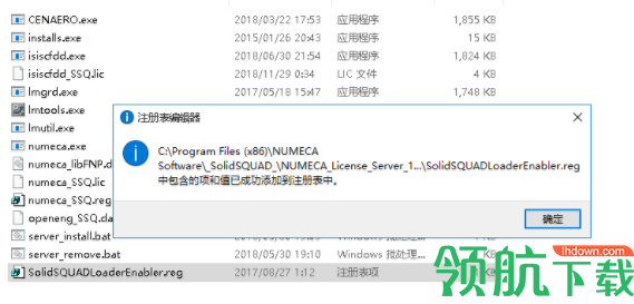 NumecaOmnis中文破解版