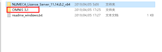 NumecaOmnis中文破解版