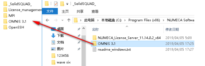 NumecaOmnis中文破解版