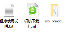 代码统计工具汉化绿色版