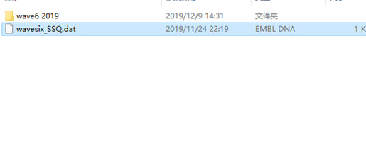 DSSIMULIAWave中文破解版
