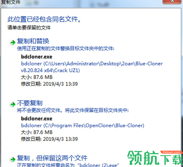 Blue-ClonerDiamond绿色破解版