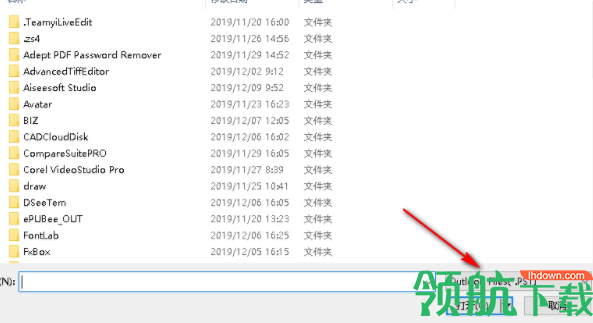 ShovivOutlookpsTRepair文件修复程序官方版