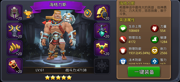 天神争霸测试版