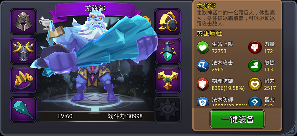 天神争霸测试版