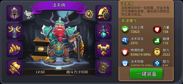 天神争霸测试版
