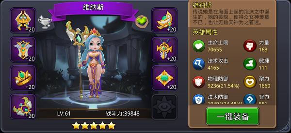 天神争霸测试版