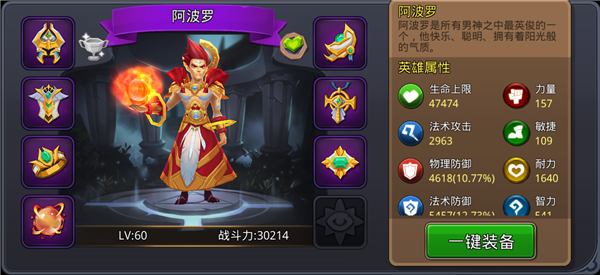 天神争霸测试版