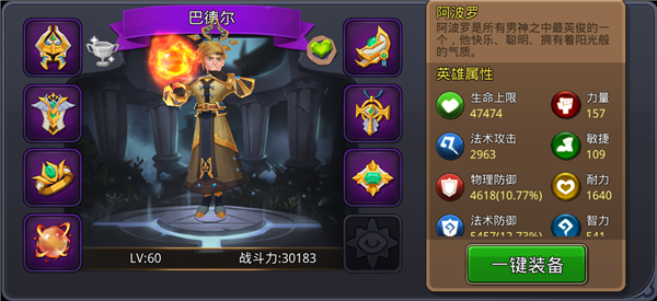天神争霸测试版