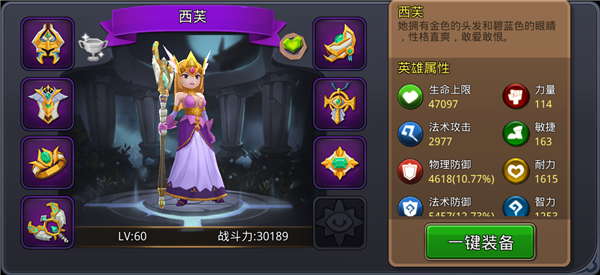 天神争霸测试版