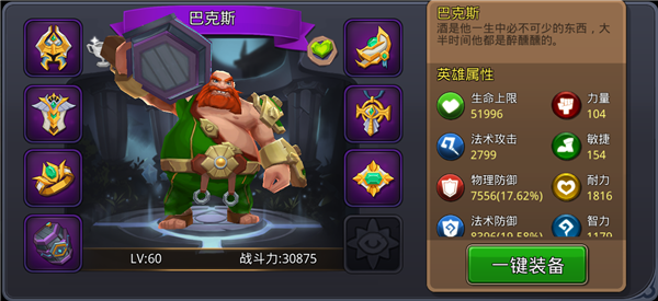 天神争霸测试版