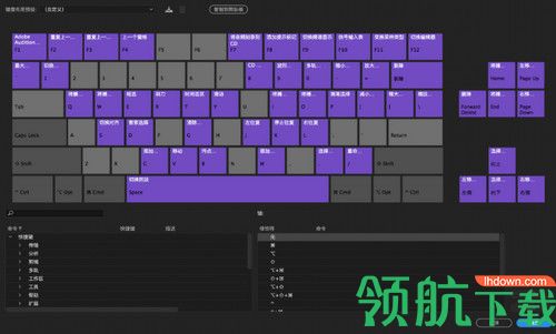 Adobe Audition 2020破解版
